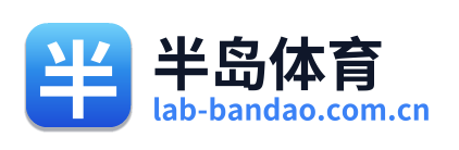 半岛体育